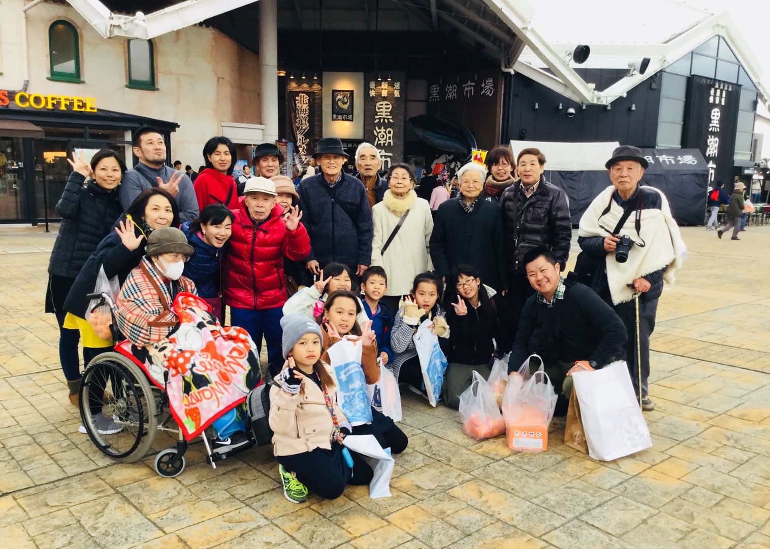 ごちゃ混ぜ遠足