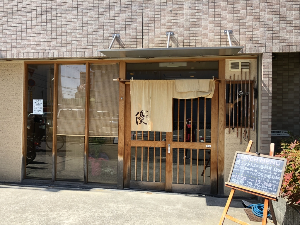 買い物&外食ツアー