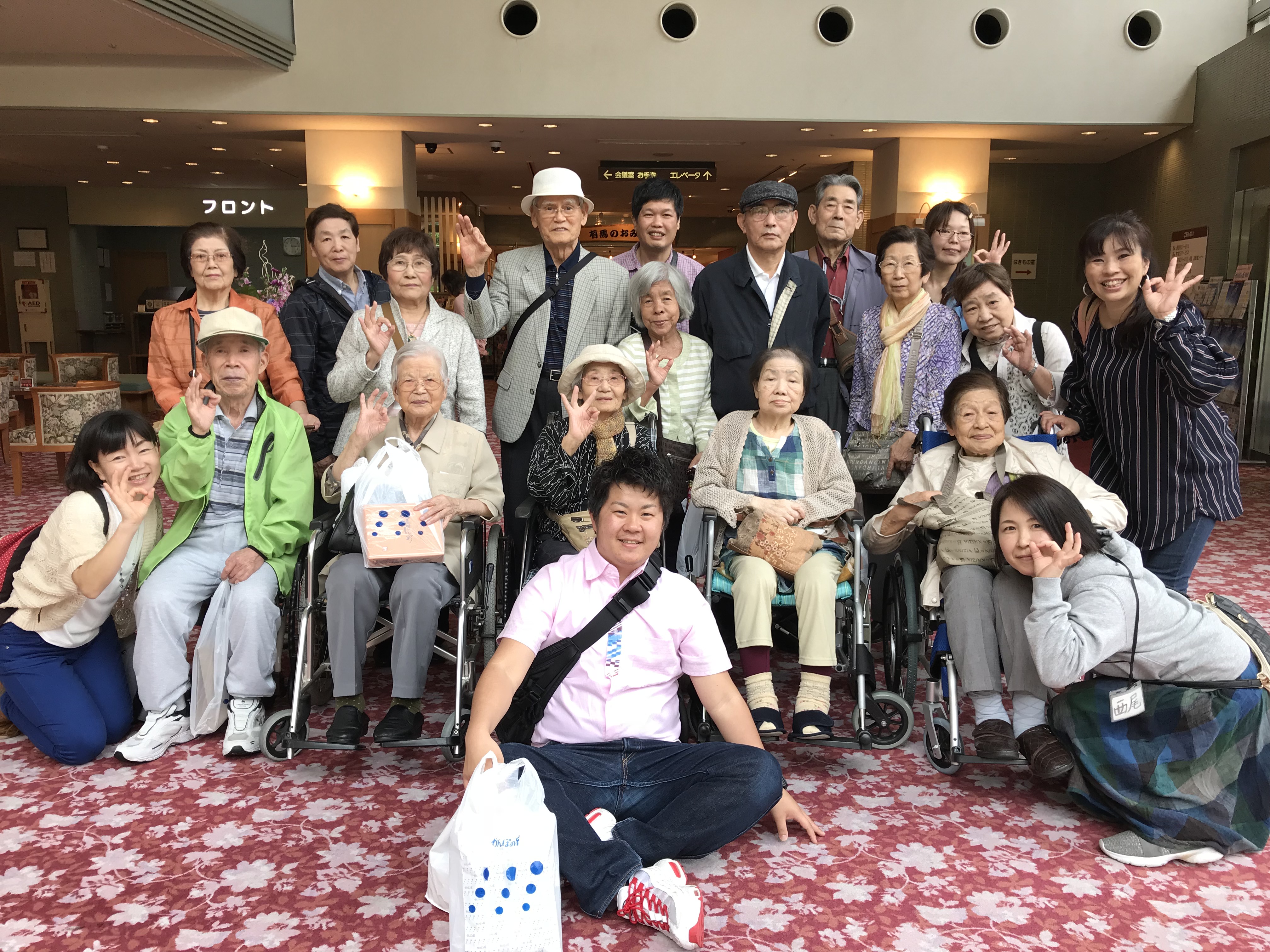 くつろぎ仲間と行く・春の遠足ツアー